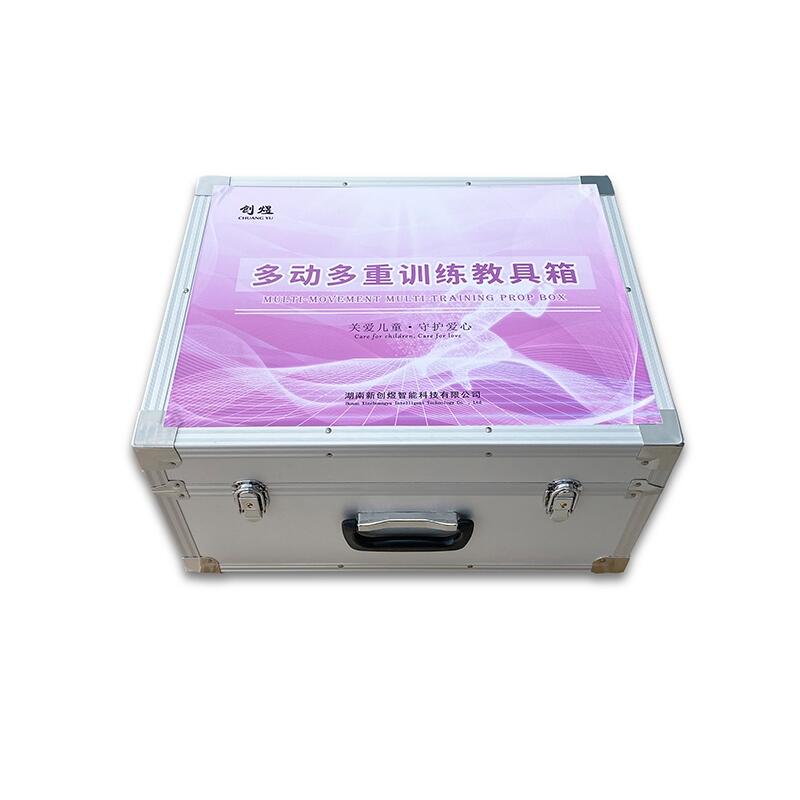 多動(dòng)多重訓(xùn)練教具箱資源教室教學(xué)活動(dòng)內(nèi)容