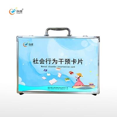 社會行為干預(yù)卡片資源教室教學(xué)教具