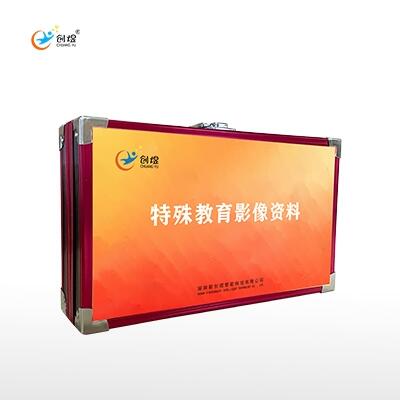 特殊教育影響資料兒童康復(fù)訓(xùn)練