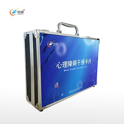 心理障礙干預(yù)卡片資源教室教學(xué)活動(dòng)內(nèi)容