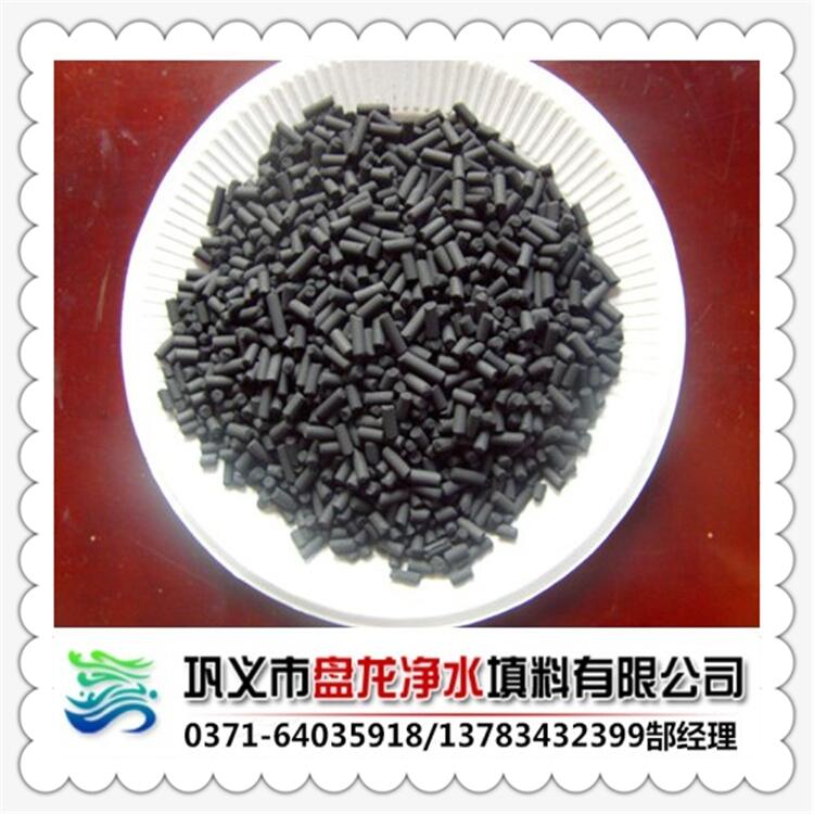 今日消息:綿陽椰殼活性炭哪里有批發(fā)廠家