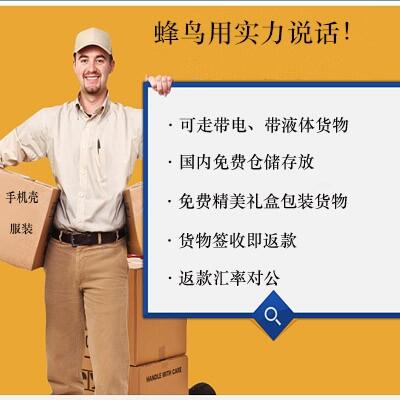 深圳寄電商小包到香港集運(yùn)