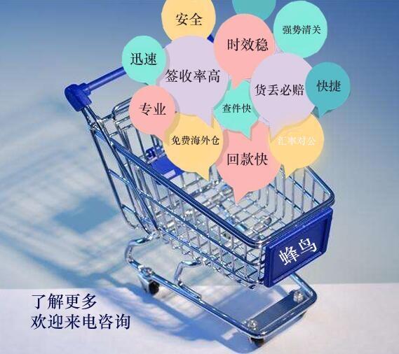 大陸集運到臺灣快遞集運專線