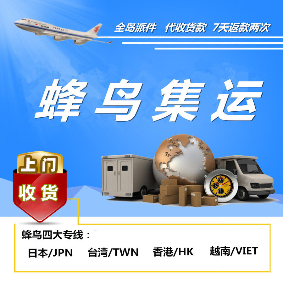 要回臺(tái)灣個(gè)人行李需要寄快遞到臺(tái)灣
