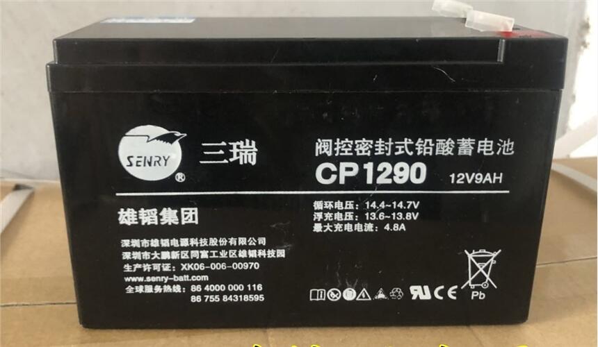 新聞:銅仁日月潭蓄電池濟南報價