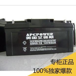新聞:黃南美國APC蓄電池濟南報價