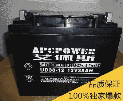 新聞:哈密美國APC蓄電池現(xiàn)貨報(bào)價(jià)