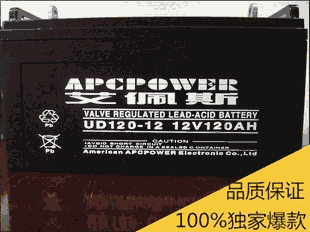 新聞:焦作美國APC蓄電池濟(jì)南報(bào)價(jià)