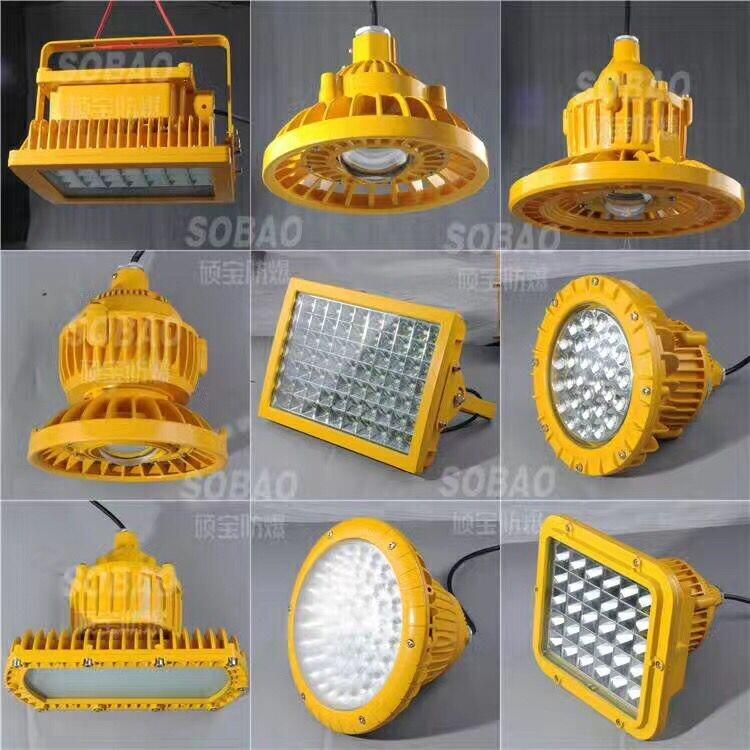 電廠70wled防爆燈價(jià)格 80w免維護(hù)防爆LED燈