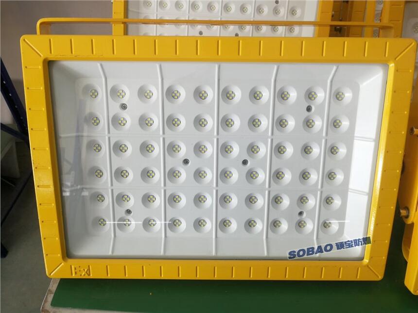 CCD97-200wLED防爆燈 100wLED防爆燈廠家