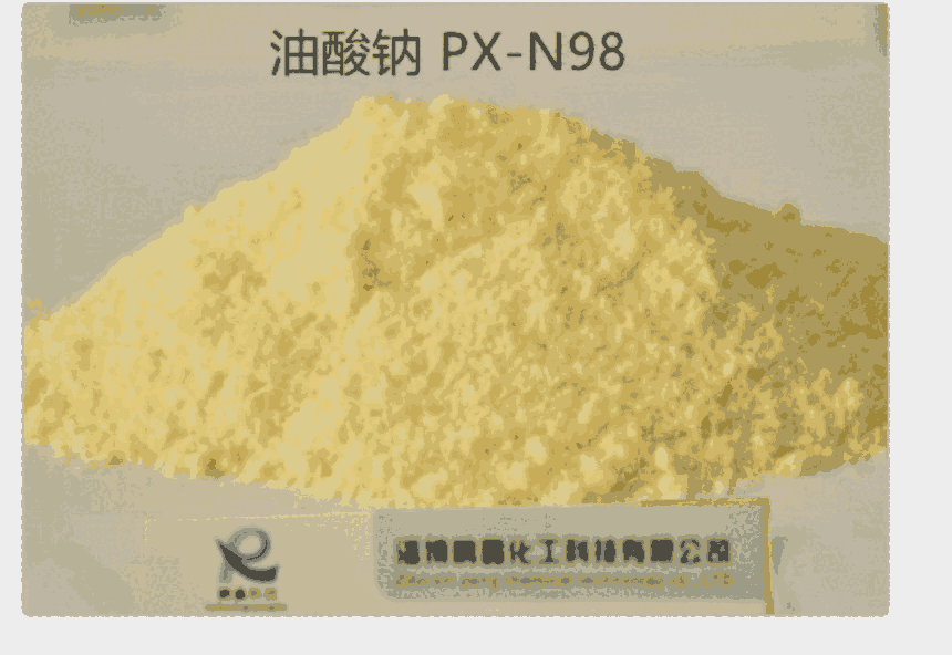 淺黃色至黃色粉末油酸鈉，化學(xué)原料