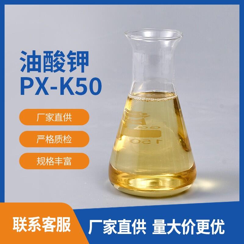 POTASSIUM PALMATE棕櫚油酸鈉 面向全國發(fā)貨，新日期長期穩(wěn)定生產(chǎn)