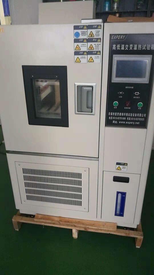 昆山TC-100高低溫交變濕熱試驗(yàn)箱廠家/昆山高低溫試驗(yàn)箱型號(hào)/無錫愛思普瑞高低溫試驗(yàn)箱
