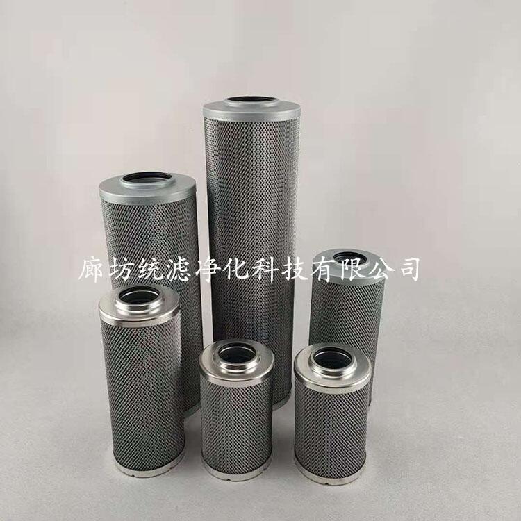 統(tǒng)濾HX-400*3Q高壓管路濾芯