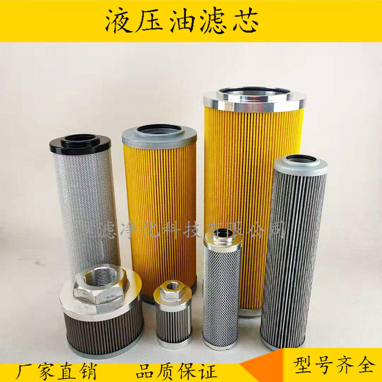 ZNGL01010301 ZNGL02011301液壓潤(rùn)滑油管道雙筒過(guò)濾器濾芯