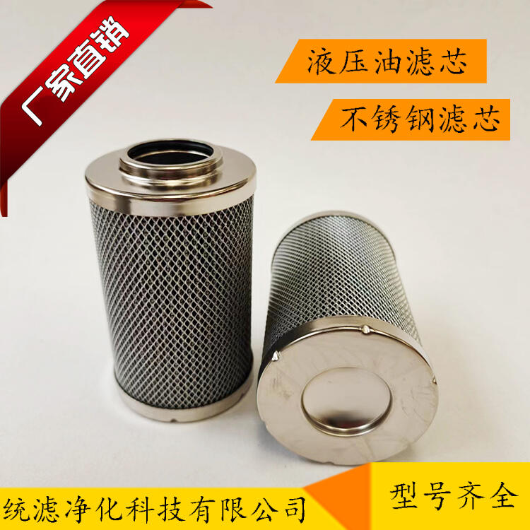 電廠DQ8302GAFH3.5C回油過(guò)濾器濾芯
