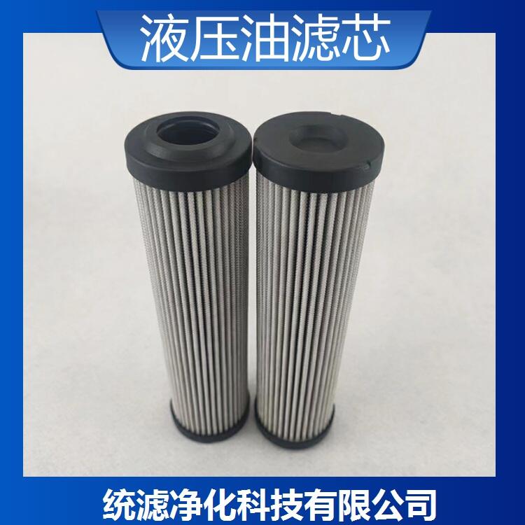 電廠盾構(gòu)機液壓油濾芯4783233-622 /4783233-621