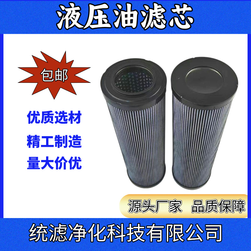 電廠油循環(huán)泵出口纖維素濾芯 PALX-1269-165 統(tǒng)濾凈化