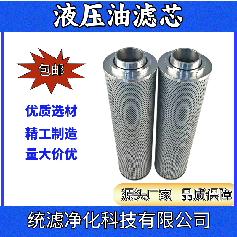 電廠小機油站潤滑油濾芯EE2B06F05折疊濾網(wǎng) 統(tǒng)濾