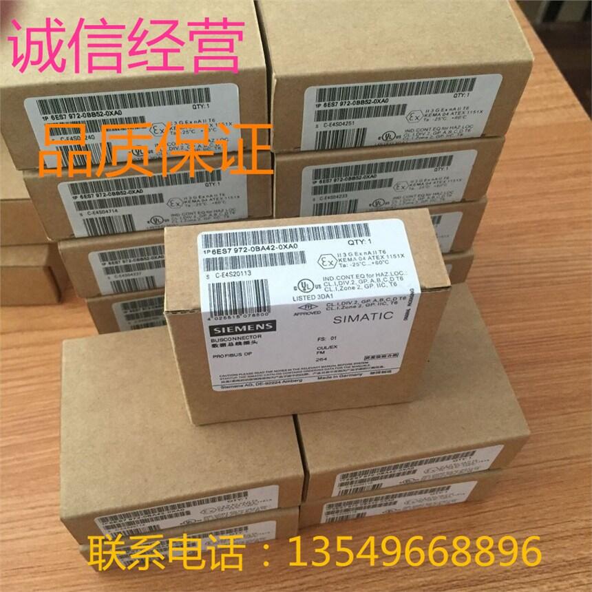 鶴壁6ES7972-0BA52-0XA0