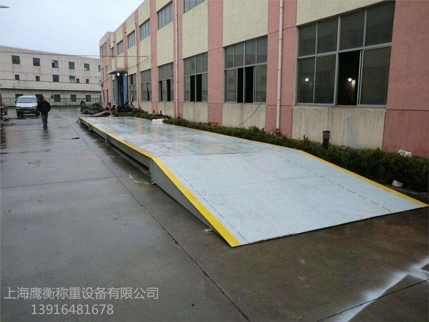 湖州地磅生產(chǎn)廠家100噸電子防腐地磅鷹衡稱重