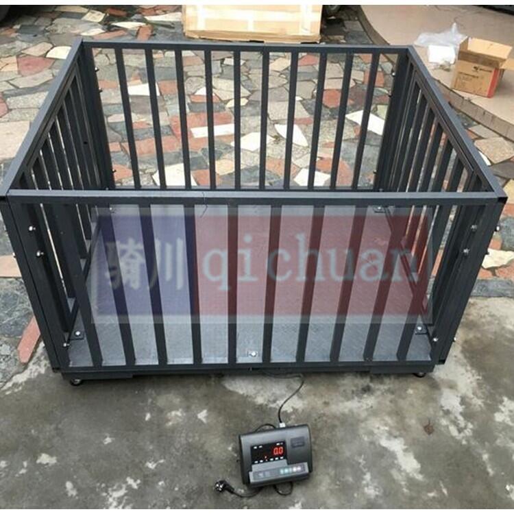 廣元1000kg動(dòng)物電子秤，圍欄電子磅秤，2噸平臺(tái)稱