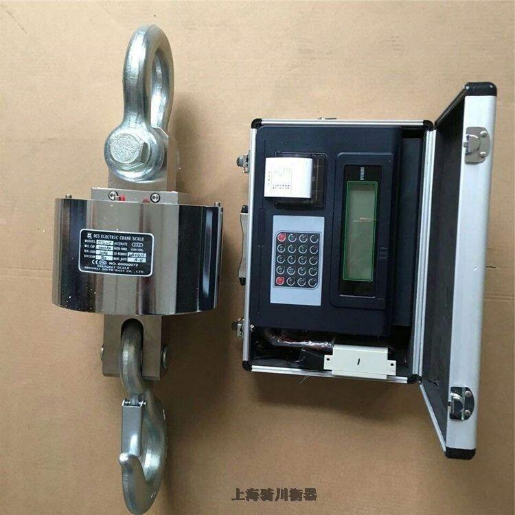 鄭州市河?xùn)|區(qū)20噸帶打印榜單電子秤