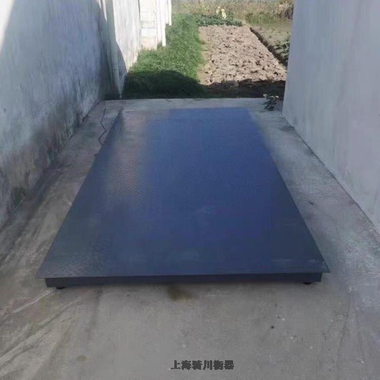 南陽市帶485小地磅 1T小臺面地磅