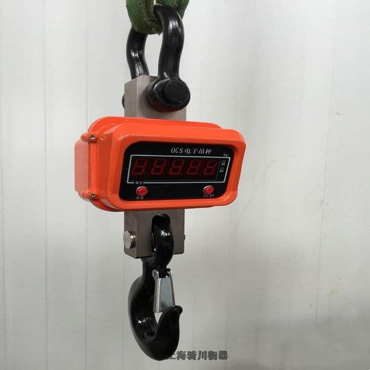 貴陽市1噸電子吊鉤秤 直顯電子吊鉤秤操作