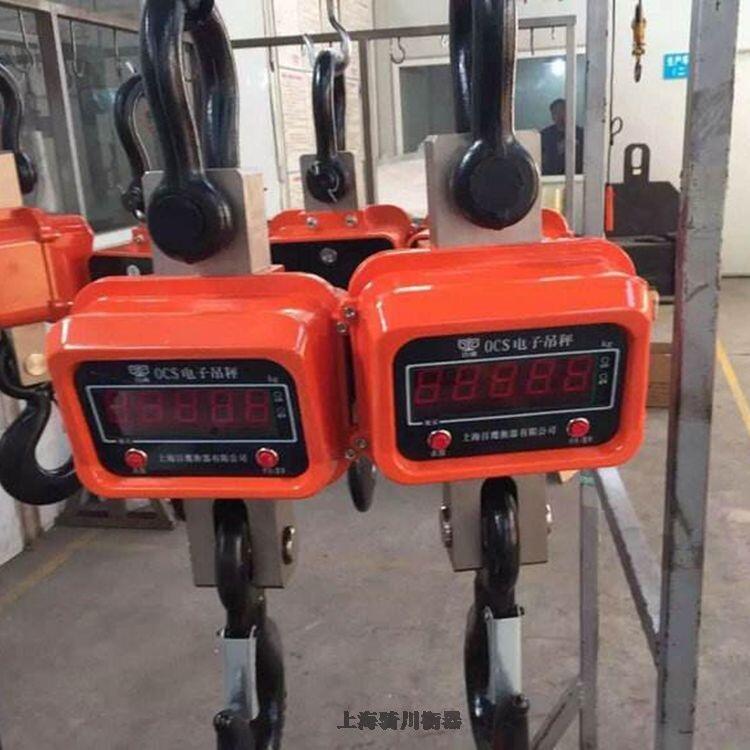 六盤水市1噸電子吊鉤秤 直顯電子吊鉤秤操作