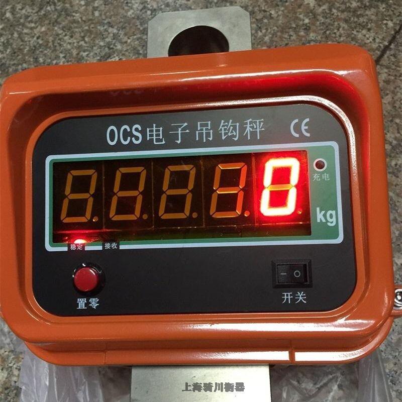 六盤水市5噸電子秤直視吊秤廠家