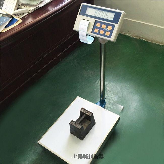保山市150kg電子臺秤帶打印價格