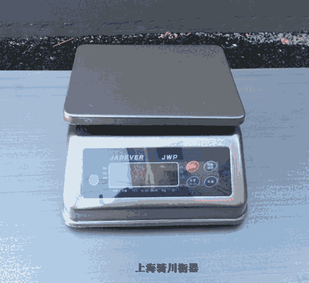云南15公斤桌面秤