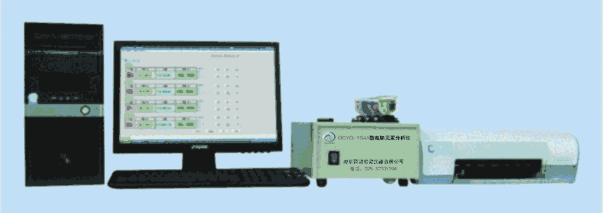 鐵精粉鈦元素綜合性分析儀器