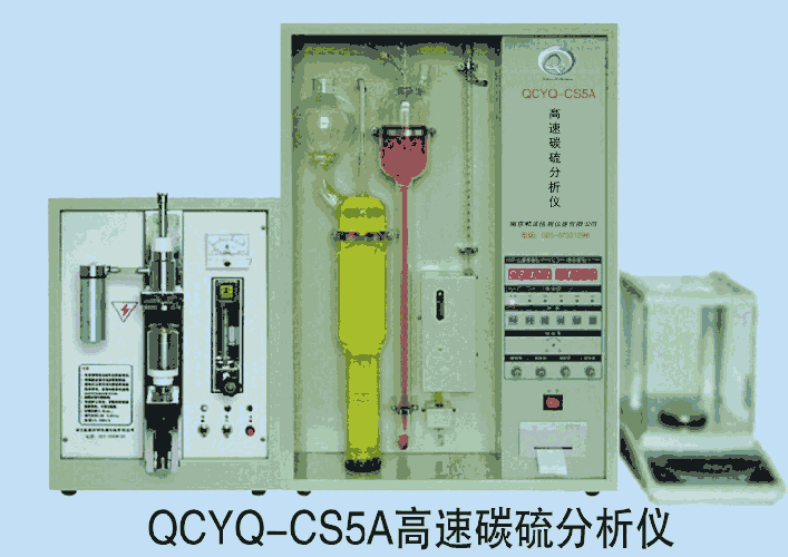 鐵精粉磷元素檢測儀器供應(yīng)商