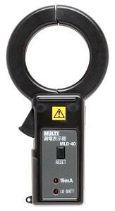 日本萬用MULTIMIC MLD-40 袖珍鉗形漏電顯示器
