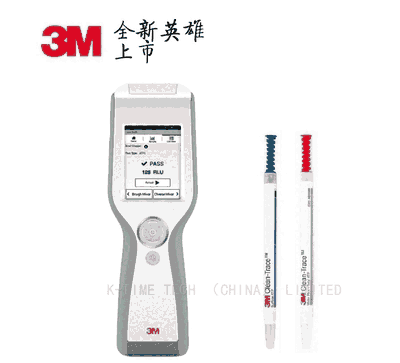 LM1 3M熒光檢測(cè)儀表面采樣棒UXL100 AQT200