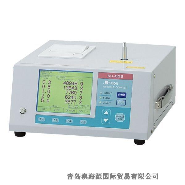 微粒子計數器日本RION/理音KC-03B