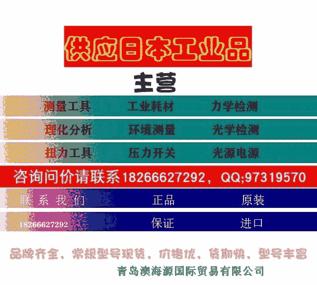 現(xiàn)貨 ACCRETECH東京精密DM45504測(cè)針