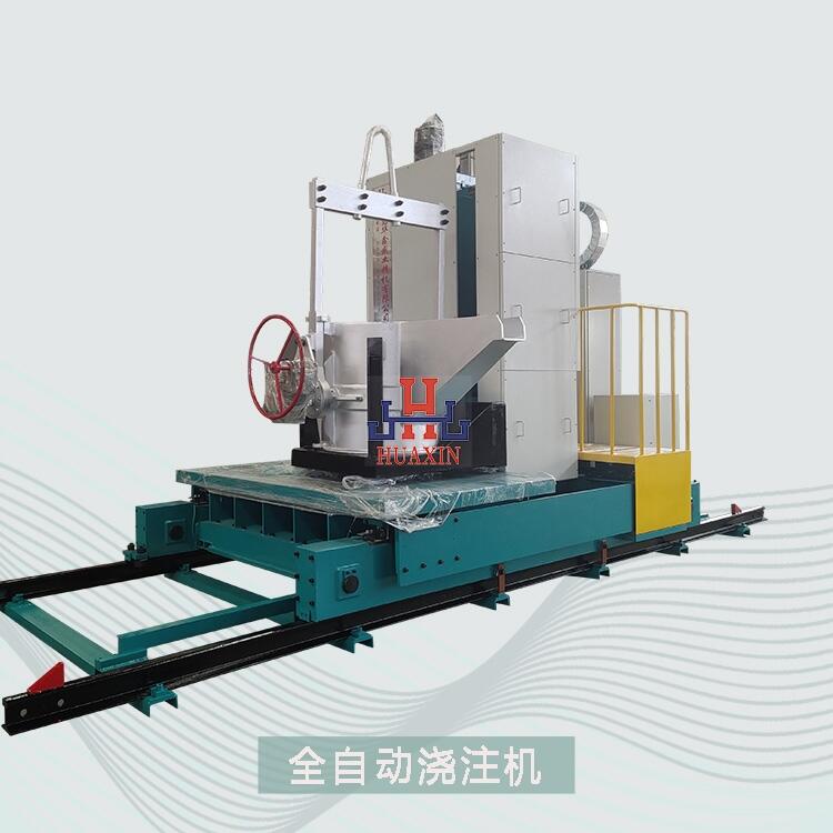 青島鑄造自動(dòng)澆鑄機(jī)載重1噸 鐵水澆注機(jī)報(bào)價(jià) 傾轉(zhuǎn)式澆注機(jī)廠家
