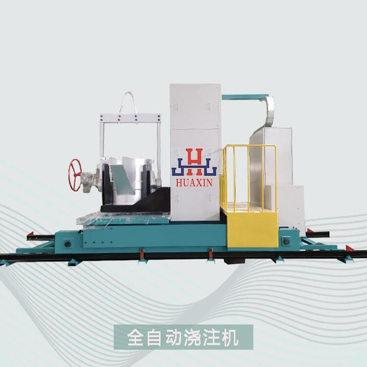 1.5噸鑄造用鐵水澆注機(jī)傾轉(zhuǎn)式三軸聯(lián)動澆注設(shè)備廠家