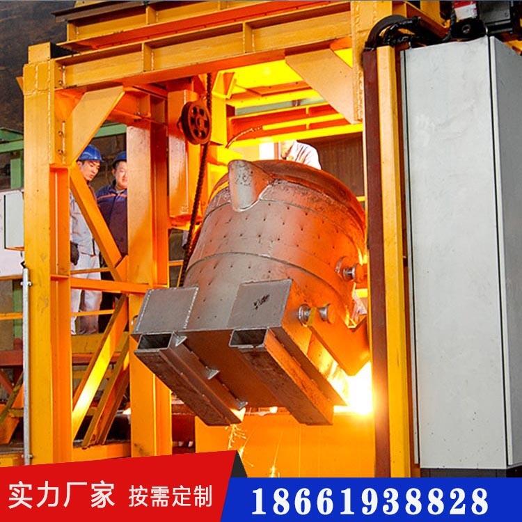 山東青島全自動澆鑄機鐵水鋼水澆鑄設備澆包1噸