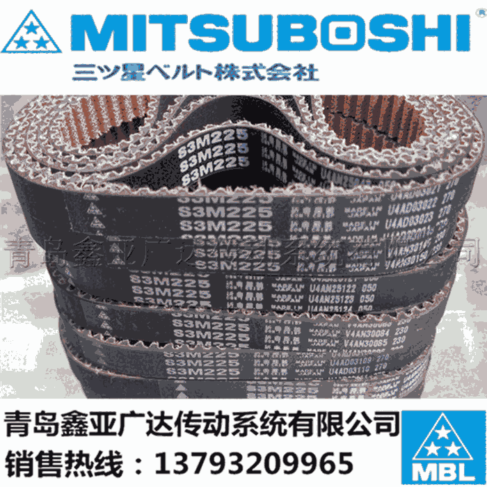 日本三星MITSUBOSHI 襪子縫頭機皮帶 S3M S5M S8M進口同步帶