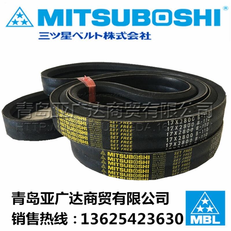 日本三星MITSUBOSHI 益美高冷卻塔專(zhuān)用帶 B型聯(lián)組三角帶17X