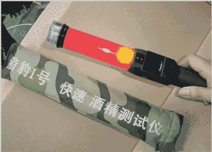 獵豹1號(hào)酒精檢測(cè)儀便攜酒精測(cè)試儀