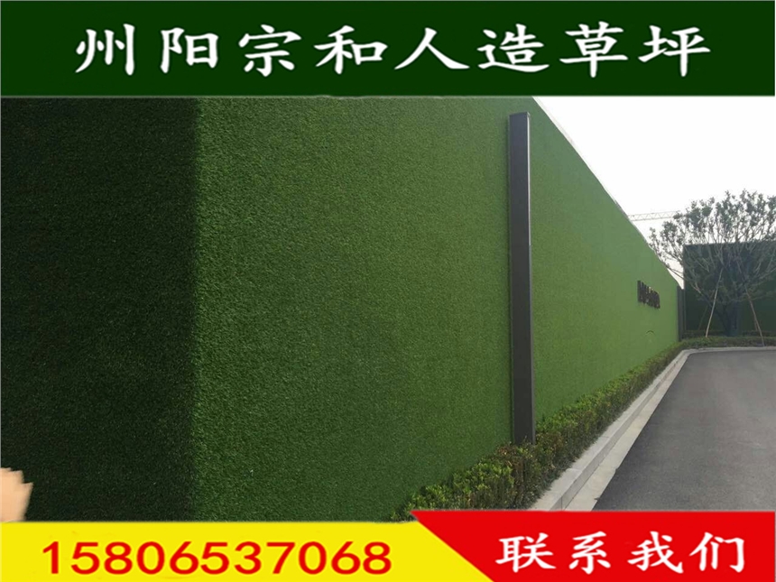 物業(yè)工程工地墻面裝飾上墻人造草坪便宜假草坪