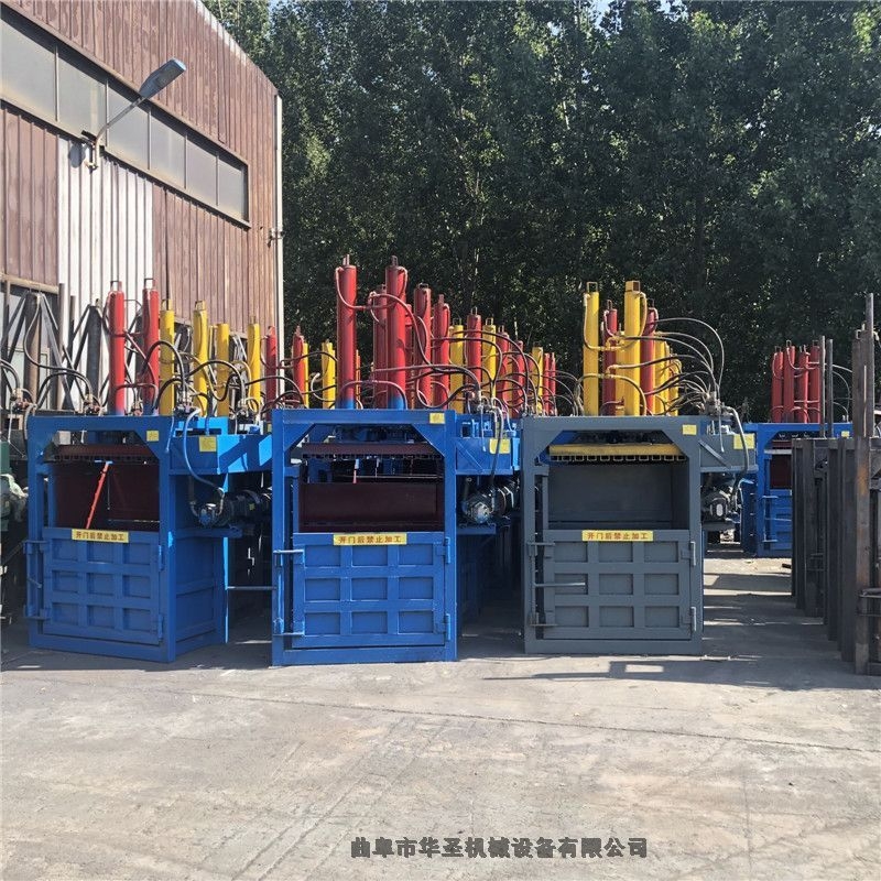 山東臥式100噸液壓廢紙箱打包機(jī)華圣廢紙捆包機(jī) 薄膜