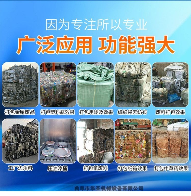 臥式100噸液壓廢紙箱打包機新式農(nóng)場種植多功能開溝機