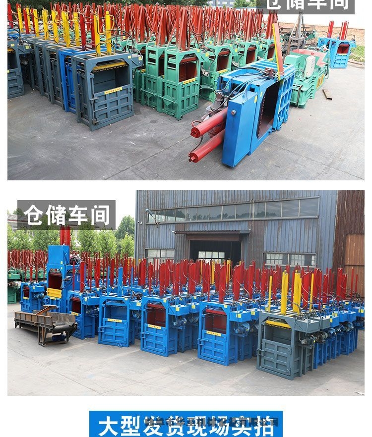 填充空間包廂大小定制打包機(jī)臥式100噸液壓廢紙箱打包