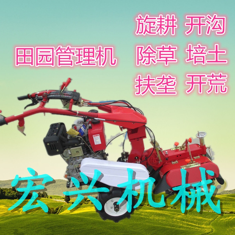 土豆種植圓盤犁中間傳動拖拉機開溝培土機 農用開溝培土機